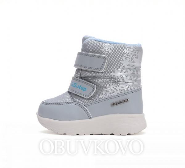 Dievčenská zimná obuv s membránou D.D.Step AQUA-TEX